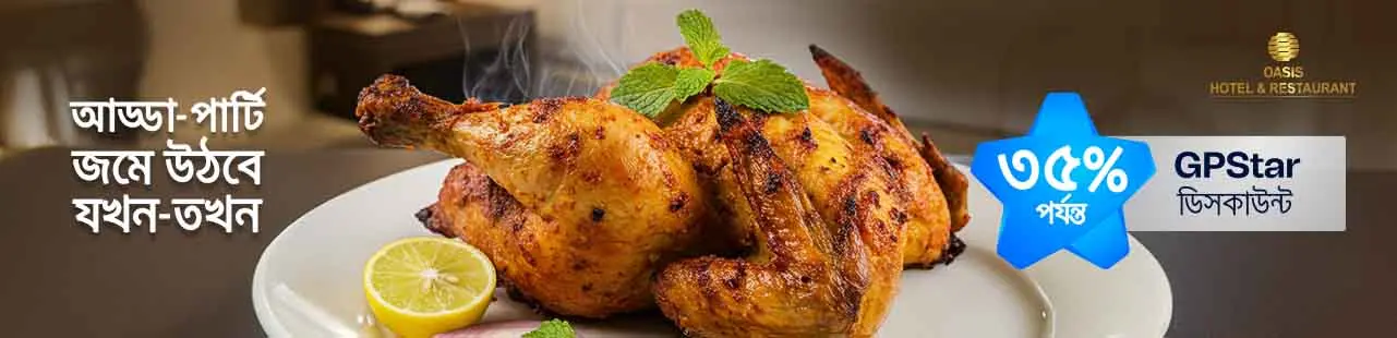 Upto 35% off On Accomodation and Dining